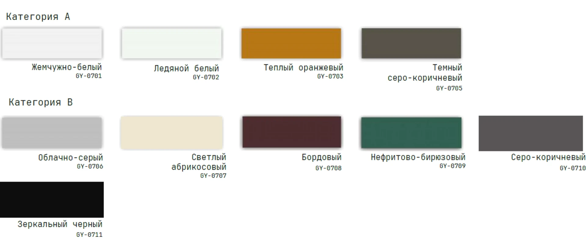 Варианты отделки серия HeMu